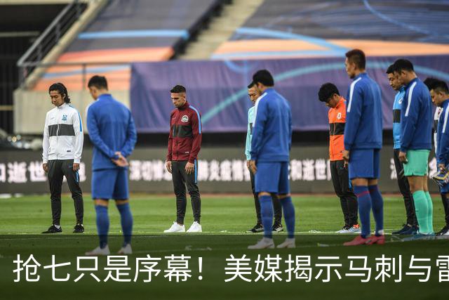 抢七只是序幕！美媒揭示马刺与雷霆将成为NBA新的宿敌之争