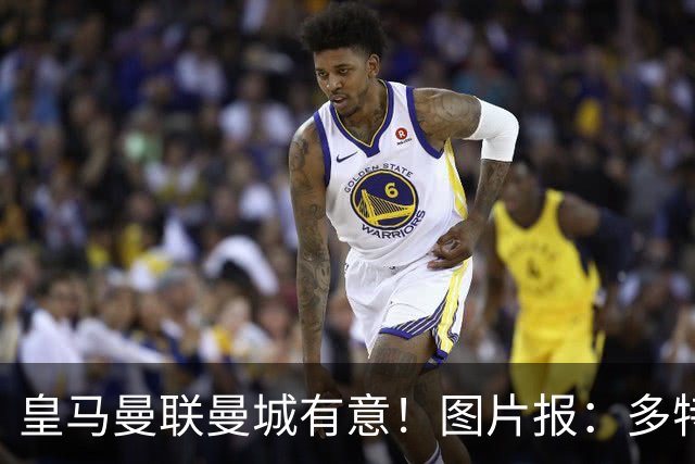 皇马曼联曼城有意！图片报：多特为恩梅查标价高达1.2亿欧元